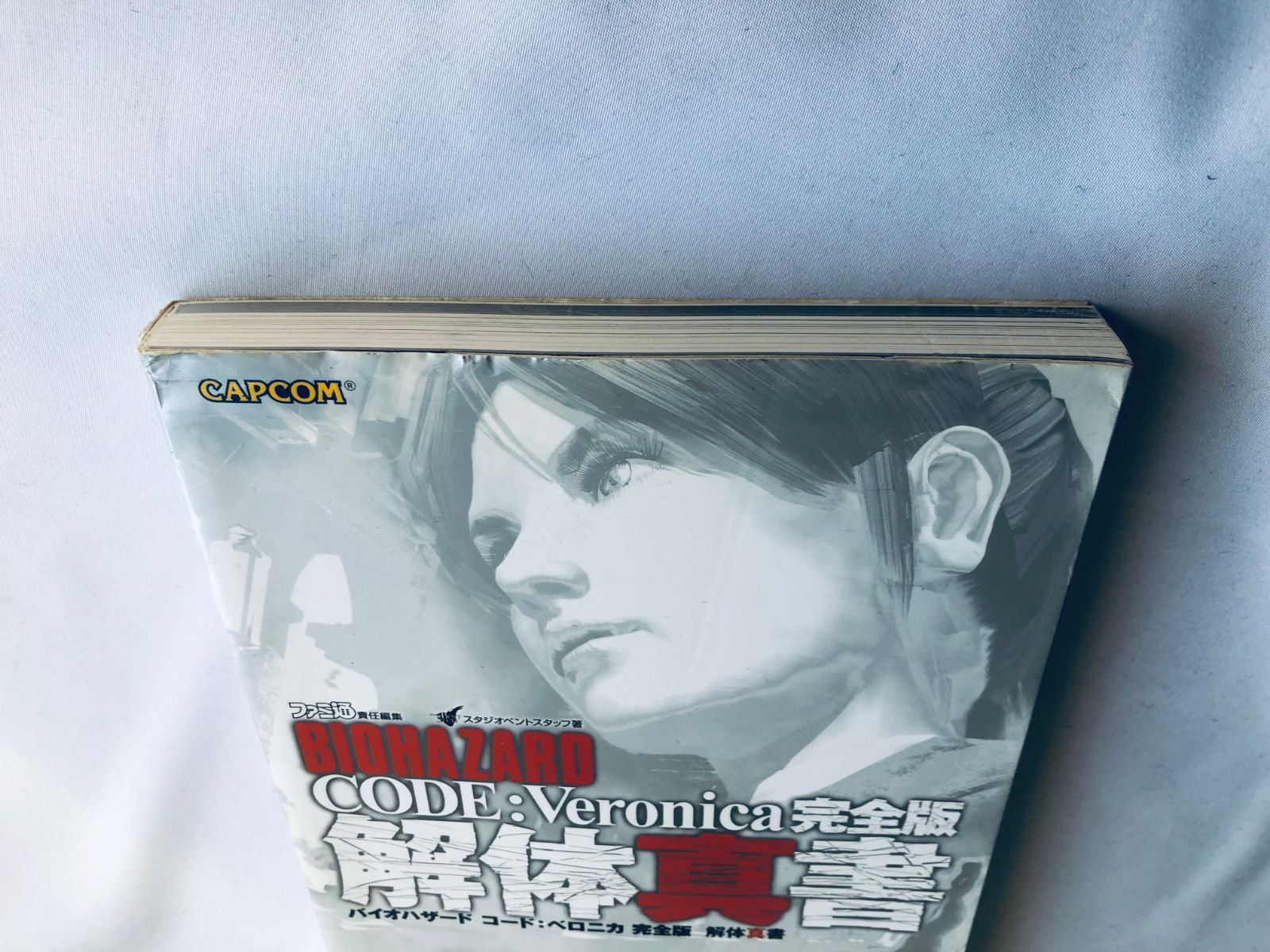バイオハザード コード: ベロニカ 完全版 解体真書 攻略本 PS Resident