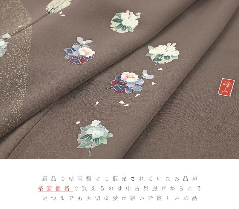 中古 訪問着 正絹 京友禅 峰山和生 茶 雪輪 桜 椿 花びら 作家物 着物 