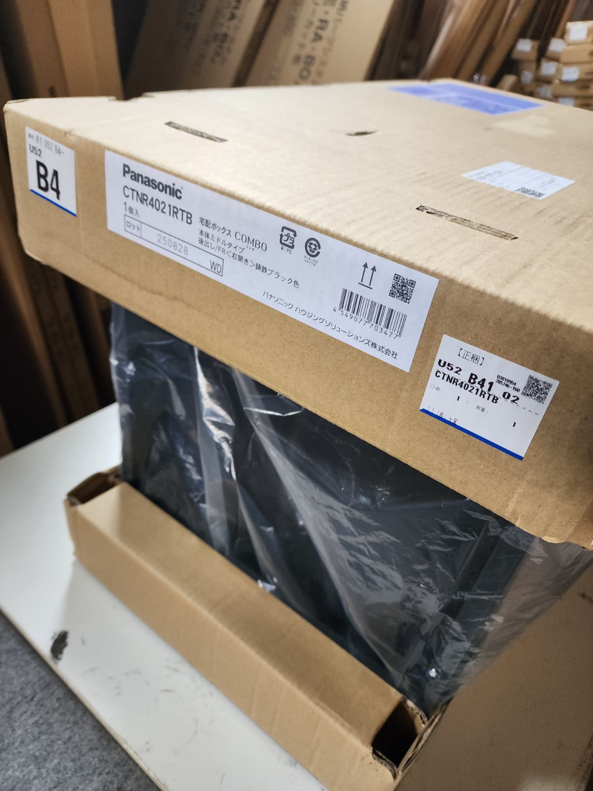 パナソニック コンボ