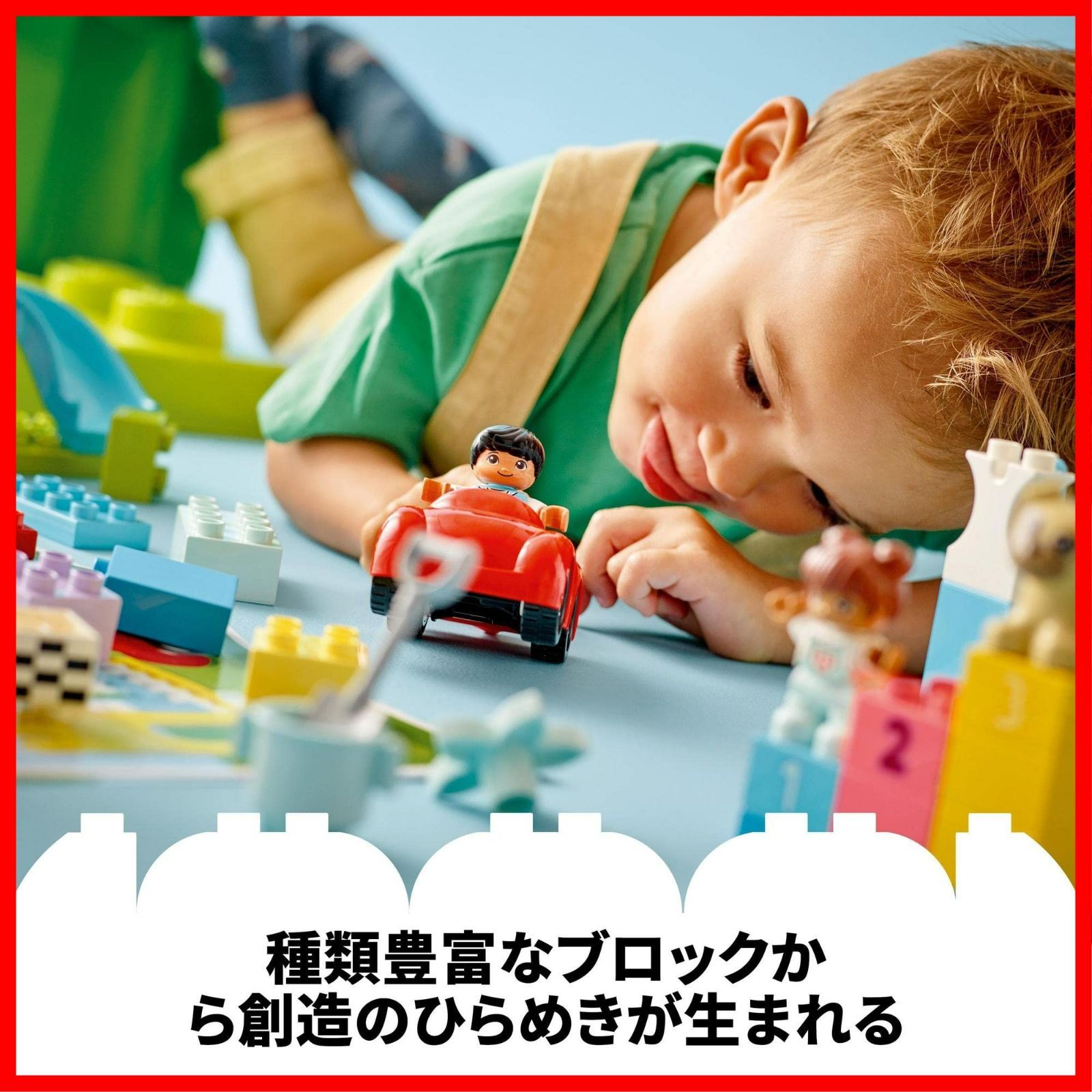知育玩具
