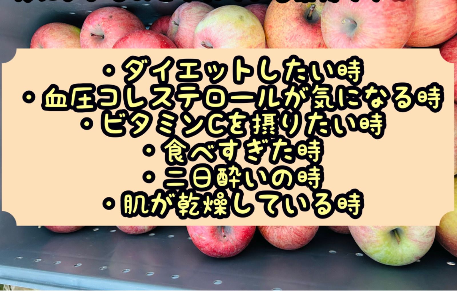 長野県産ふじりんご約30kg 並品✖️