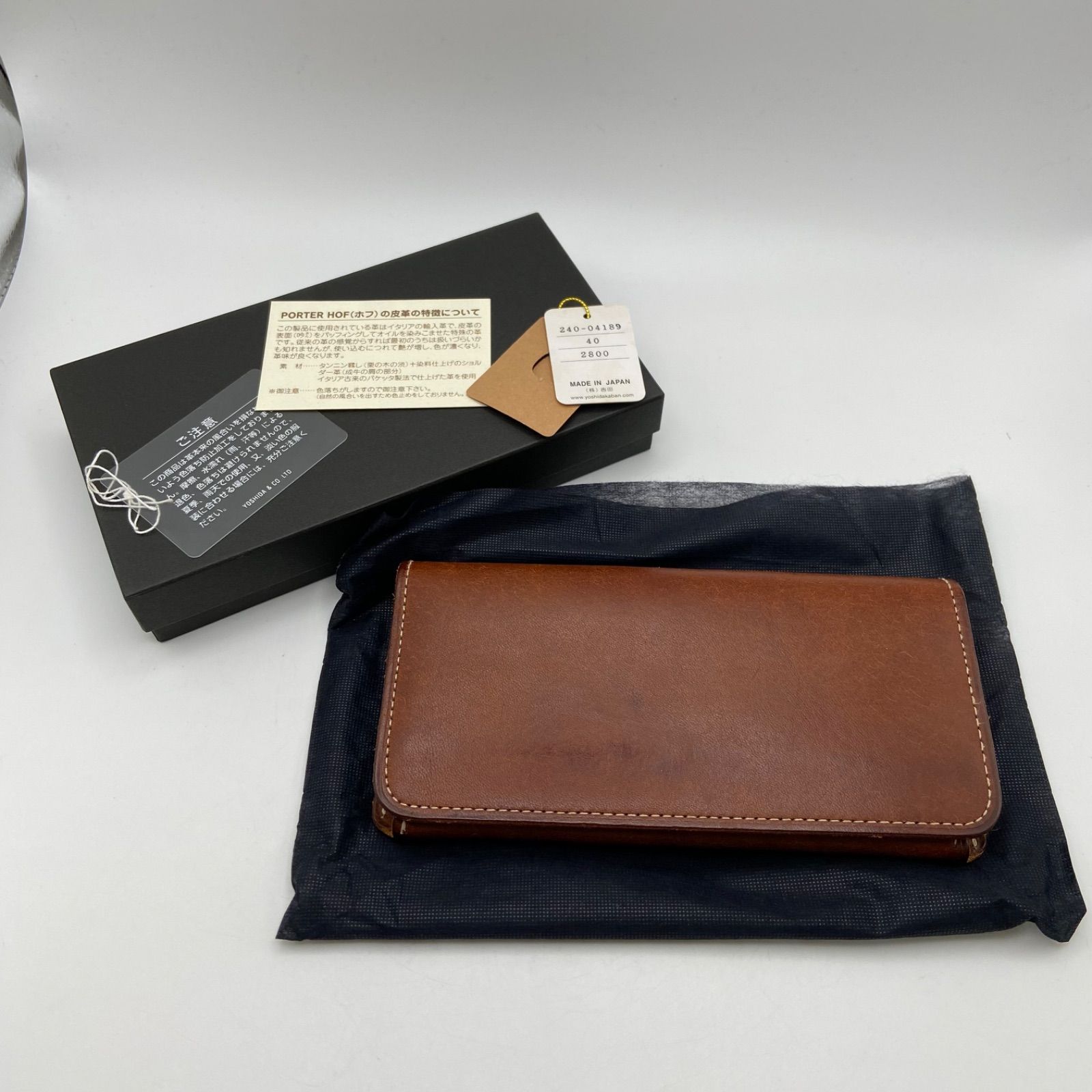 【美品】ポーター ホフ ロングウォレット 長財布 HOF（PORTER） ポーター ホフ ロングウォレット 240-04189 吉田カバン