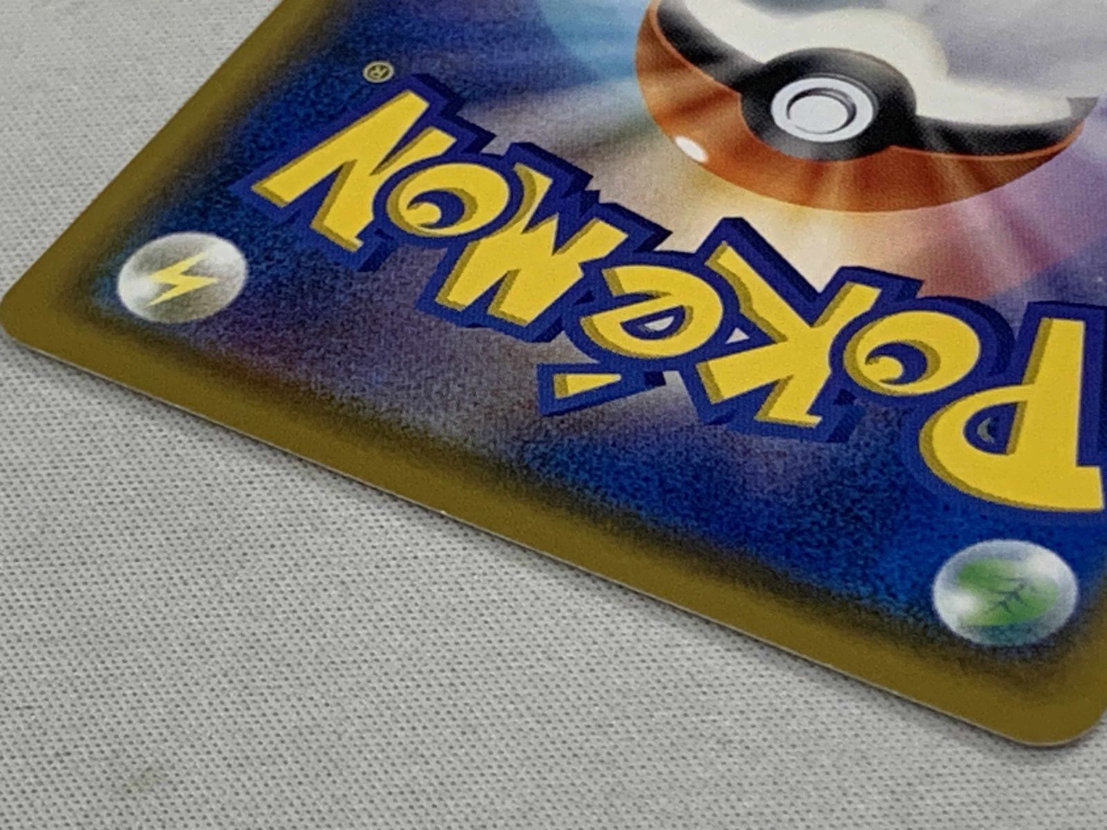 イーブイ [ムンク展] 287/SM-P 傷有り ポケモンカード ポケカ