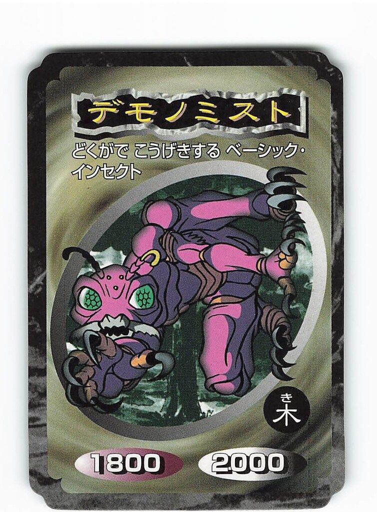 遊戯王　トップ製菓　ゆうぎおうシールガム　フルコンプ 美品 当時物 遊戯王 トップ製菓 ゆうぎおうシールガム フルコンプ 美品 当時