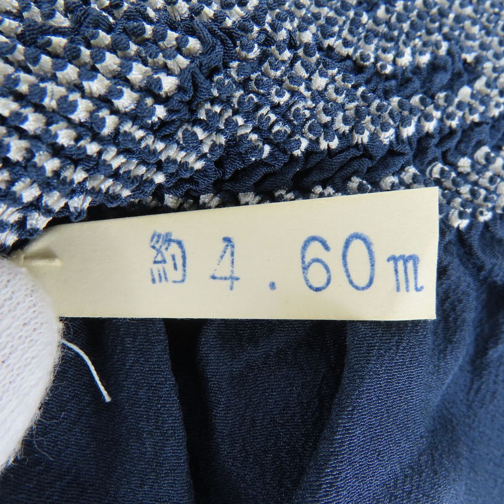 楽天市場】浴衣 絞り 紺（メンズファッション）の通販 【中古】 男帯