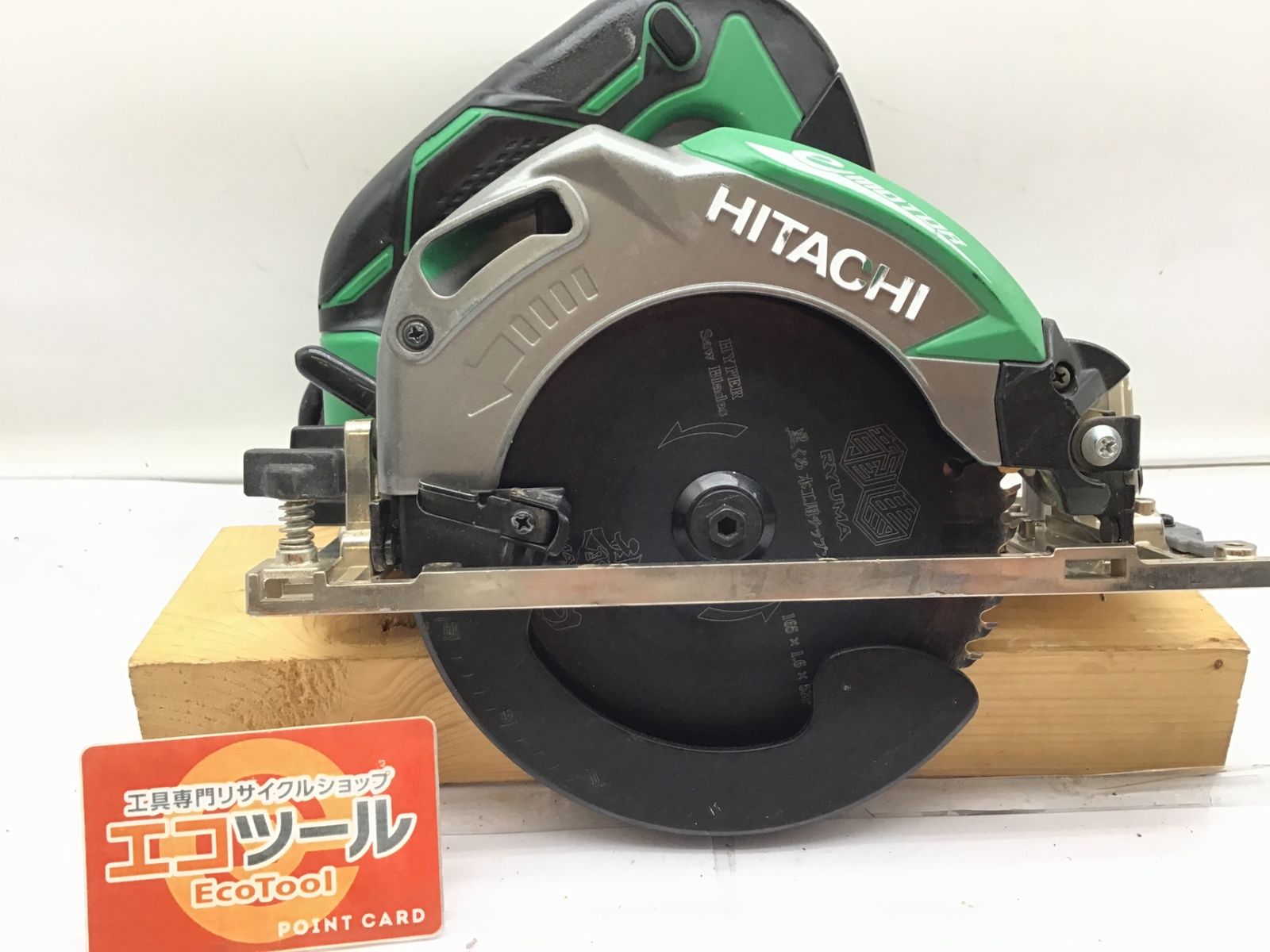 品 HiKOKI|ハイコーキ 165mm電子丸のこ C6MEYSN本体のみ IT92QMS4IJL4 エコツール笠寺店 M02