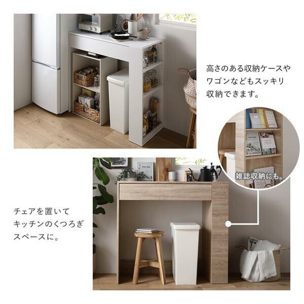 キッチン収納