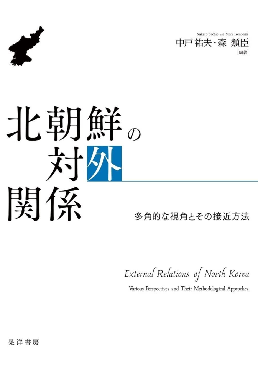 本 Twin Palms Publishers HERBERT LIST junge manner 写真集