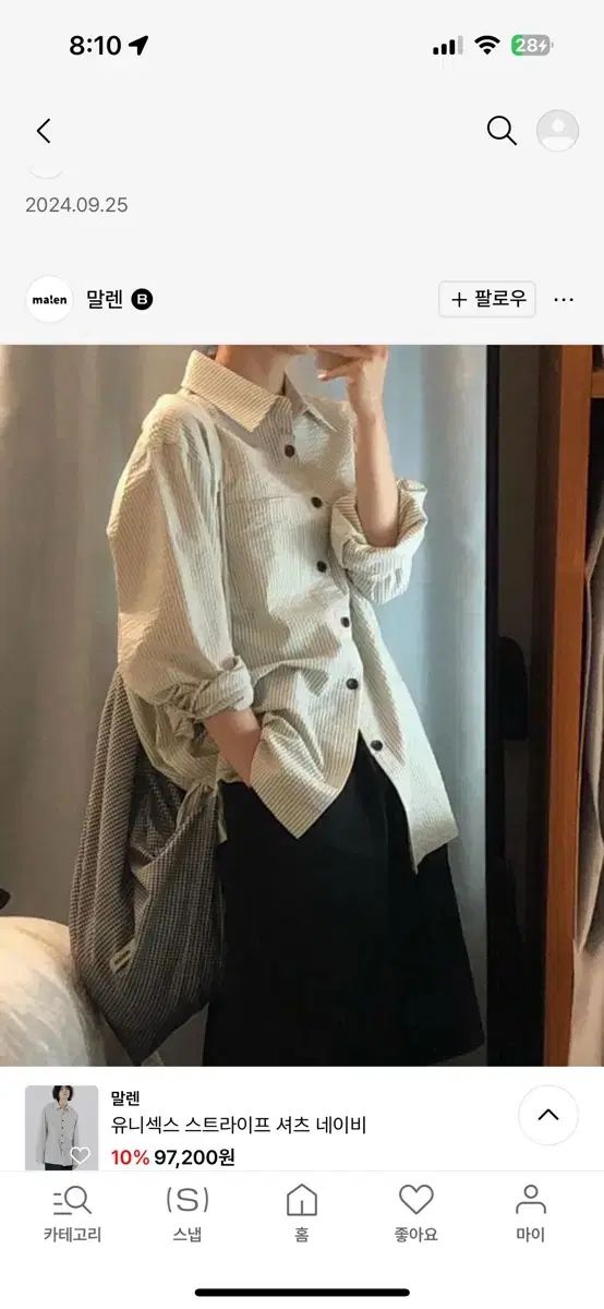 真作/米島光清/高雲気静/青緑山水人物/桐共箱二重箱付/布袋屋掛軸HC