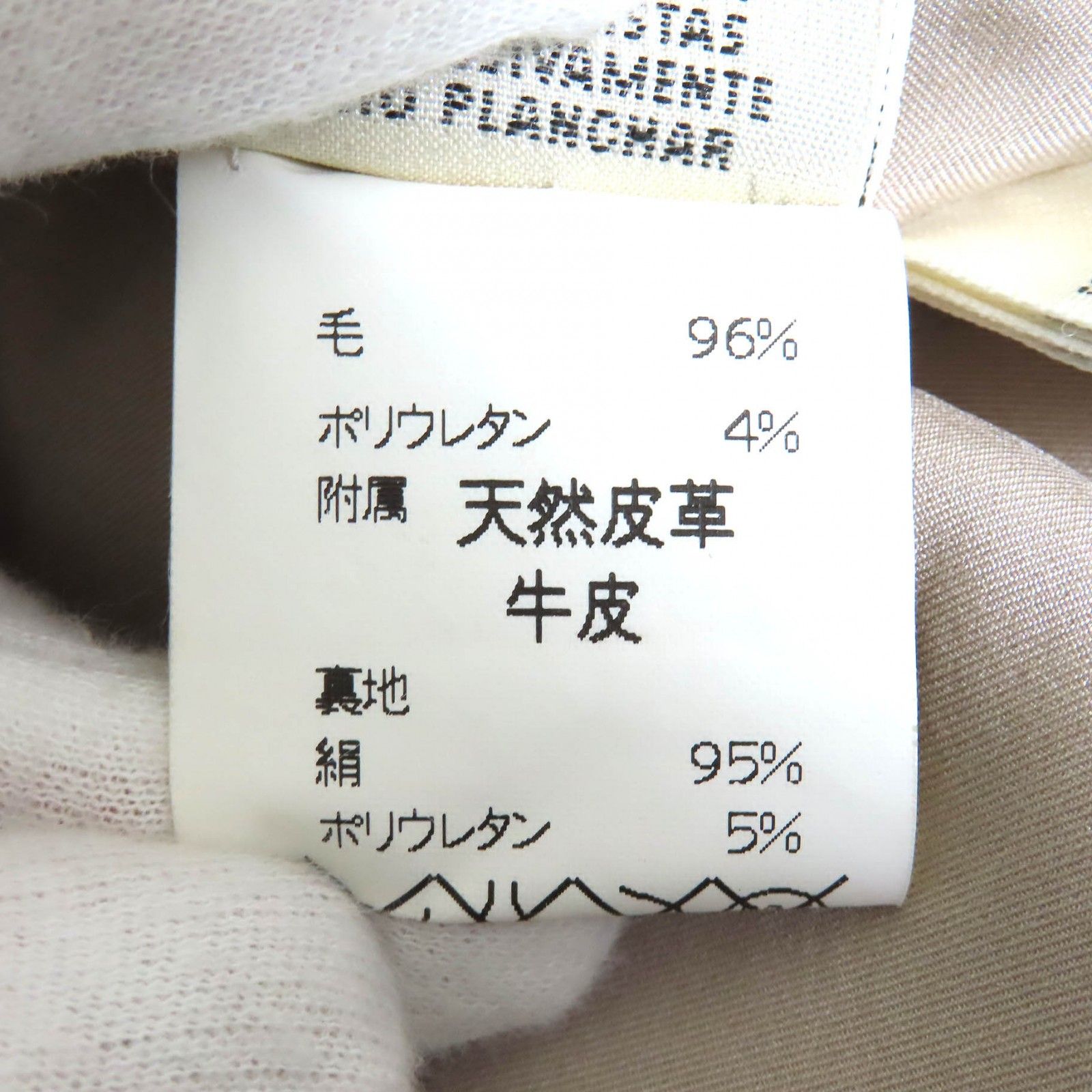 △HERMES エルメス ヴィンテージ ウール マルジェラ期 Hロゴボタン スカート ライトベージュ 38 フランス製 レディース SIROKUMA-CORPORATION_COM