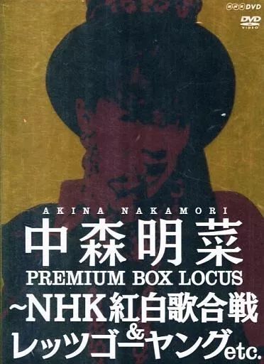 邦楽DVD 中森明菜 BOX ルーカス ～NHK紅白歌合戦 ＆ レッツゴーヤング etc.