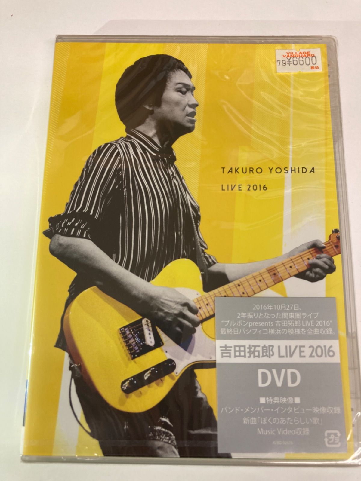 まとめ買い まとめ売り 吉田拓郎 LIVE LIVE2016 CD・DVD・Blu-ray [Blu 