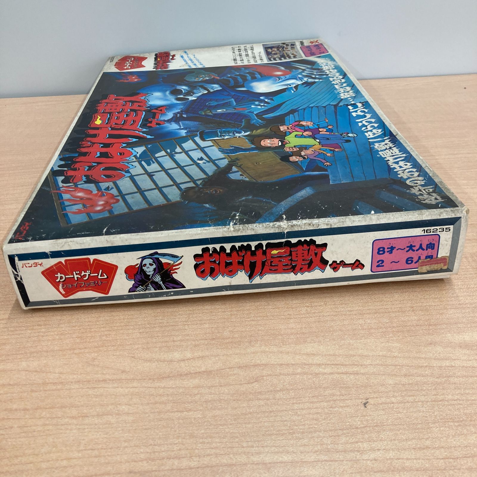 ボードゲーム おばけ屋敷ゲーム - メルカリ
