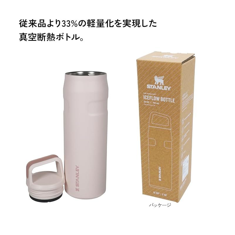 0.7L ローズクオーツ