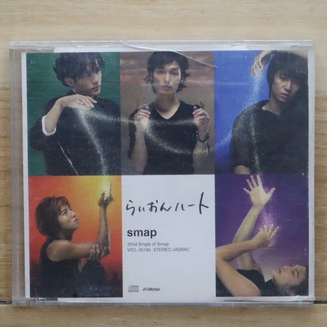 ライオンハート [CD] Amazon.co.jp: セレニティ『ライオンハート』【初回限定盤CD+