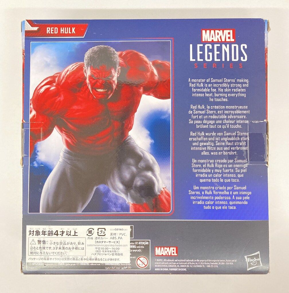 Hasbro マーベルレジェンド・シリーズ レッドハルク - メルカリ