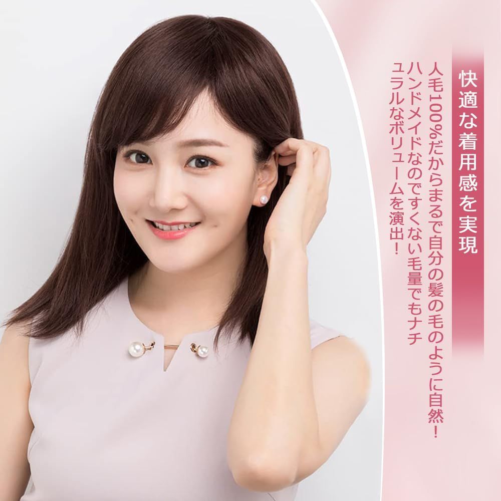 女性用 前髪