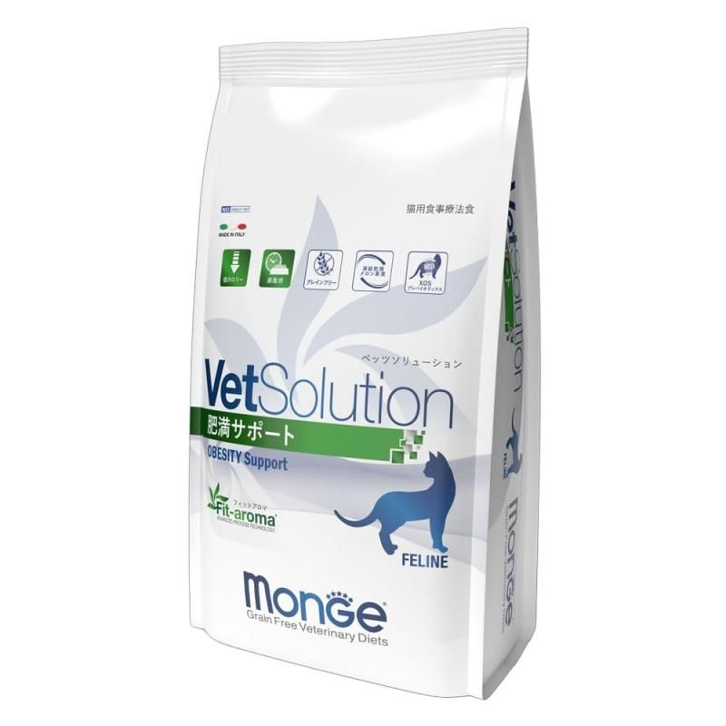 VetSolution 猫用 肥満サポート 2.0kg