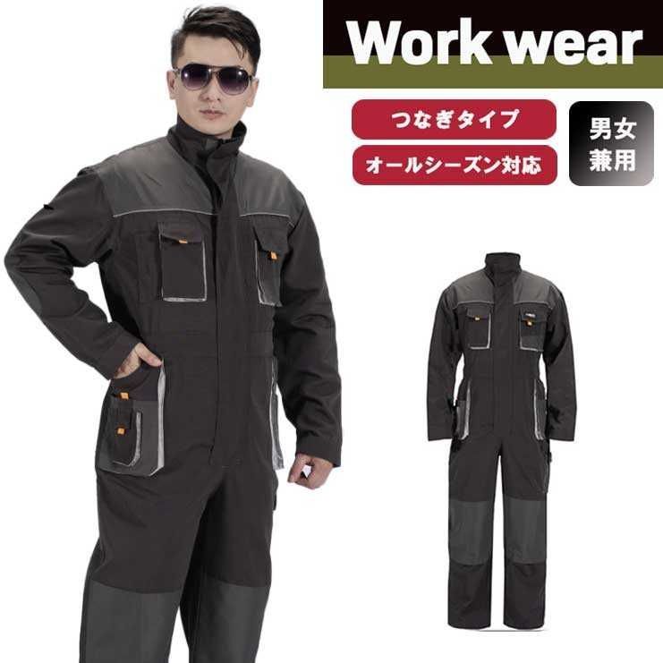 AUTO-BI 長袖ツナギ 春夏 秋冬 ツナギ メンズ レディース 山本寛斎