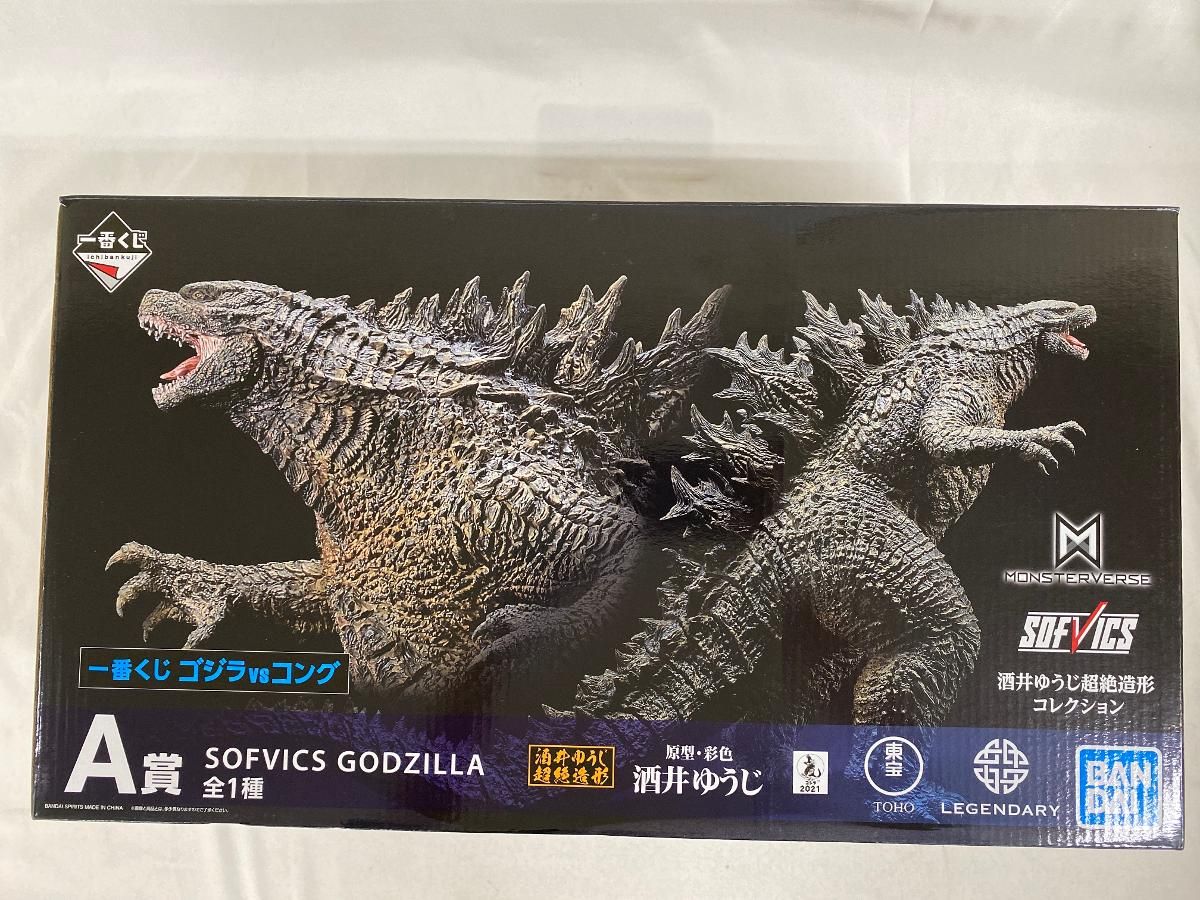 SOFVICS GODZILLA ゴジラ vs コング A賞 一番くじ ゴジラvsコング｜一番くじ倶楽部｜BANDAI SPIRITS公式