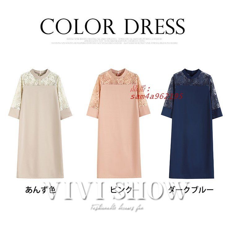 パーティードレス 結婚式 服装 ドレス フォーマル ワンピース 韓国 ロング丈 袖あり お呼ばれ 顔合わせ 大きいサイズ 体型カバー am4a962195