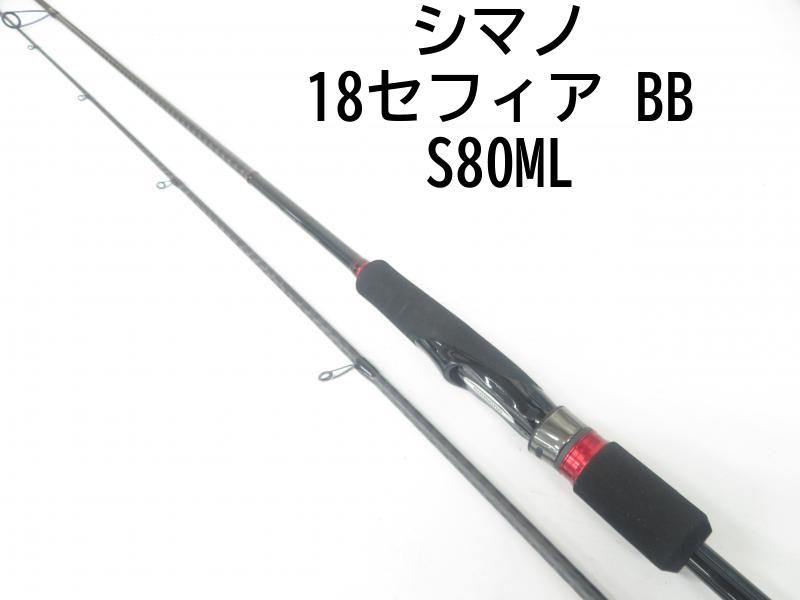 SHIMANO - シマノ 18セフィアBB S80ML シマノ 18セフィアBB S80ML インプレ - ルアりずむ