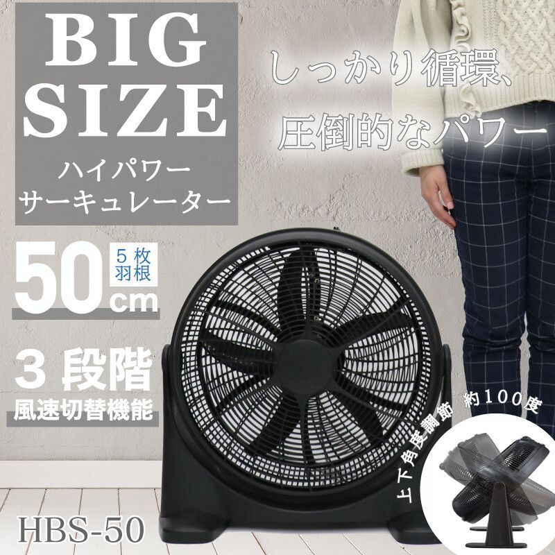 BIG SIZE