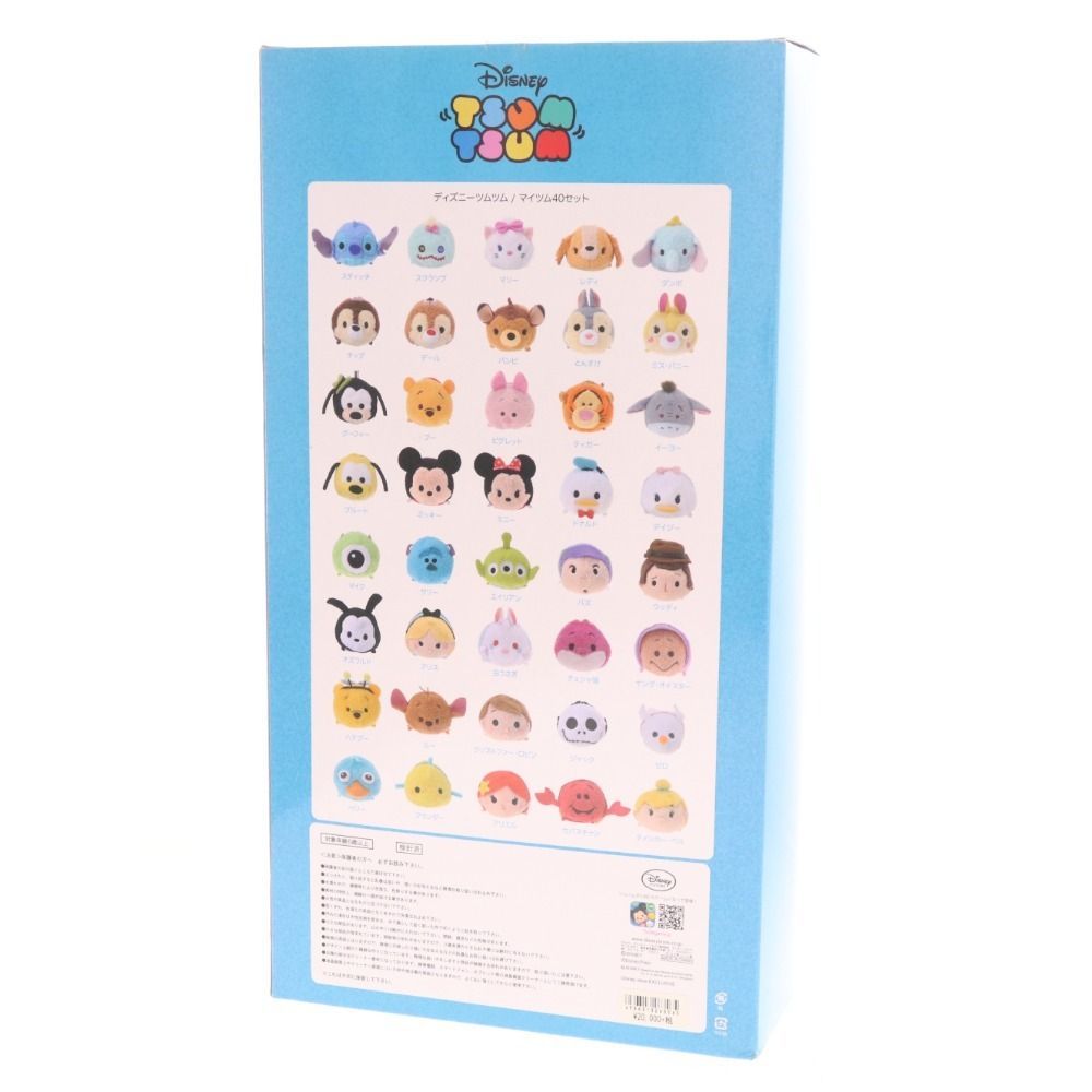 Disneyツムツム ぬいぐるみ 1周年記念マイツム40個セット