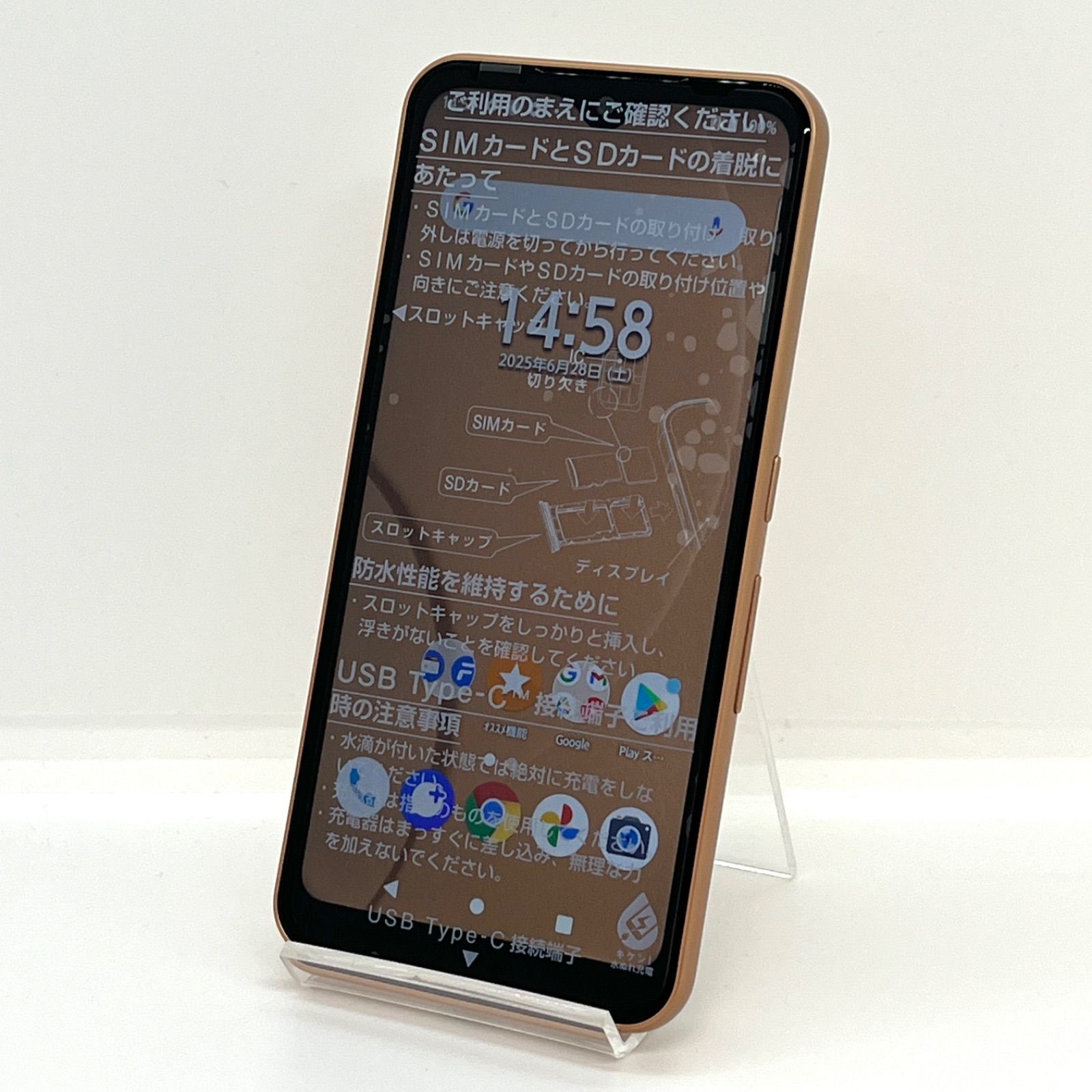 新品同様】arrows We FCG01 ローズゴールド au SIMフリー 64GB