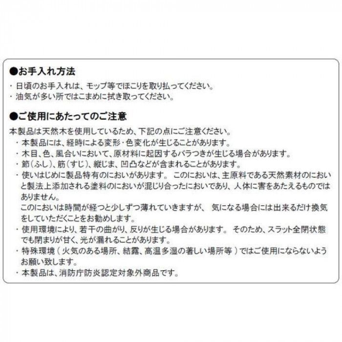 ループ操作 35mm幅