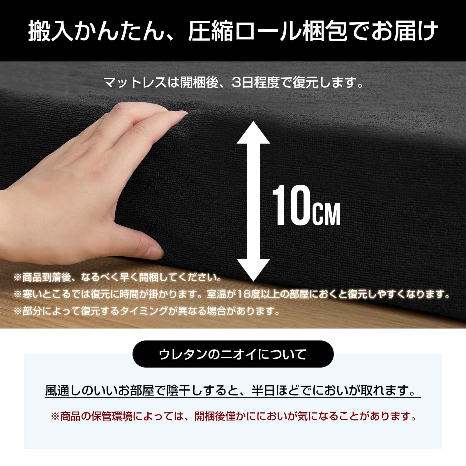 マットレス シングル 三折り 高反発 極厚10cm 凸凹加工 体圧分散 消臭 マットレス 高反発 シングル 三つ折り 折りたたみ 10cm 凸凹加工 消臭