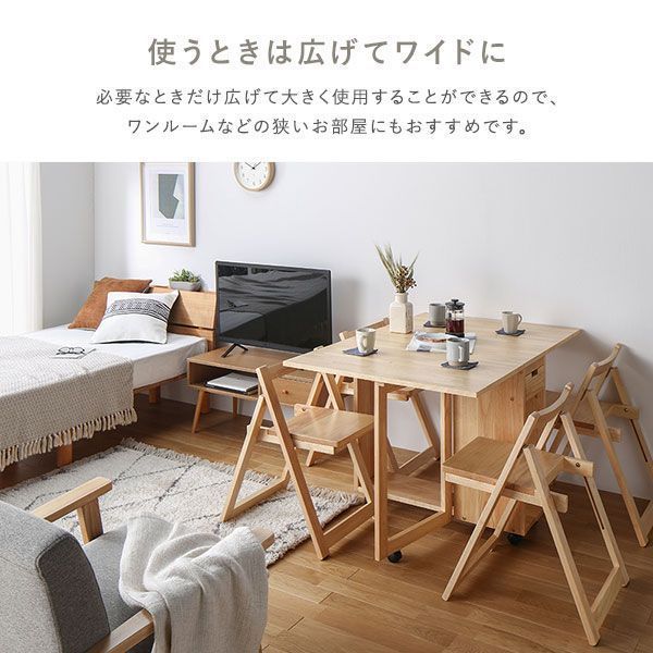 伸長式 バタフライ ダイニング テーブル 折りたたみ ダイニング