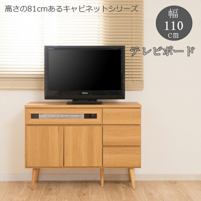 収納 木製
