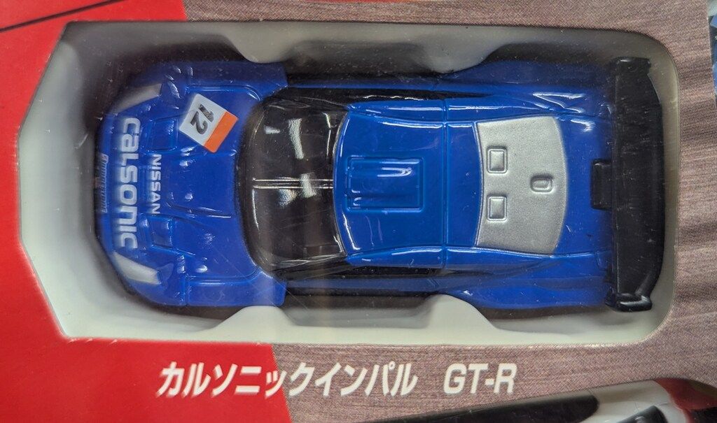 タカラトミー トミカ/ギフトセット びゅんびゅんレースカー