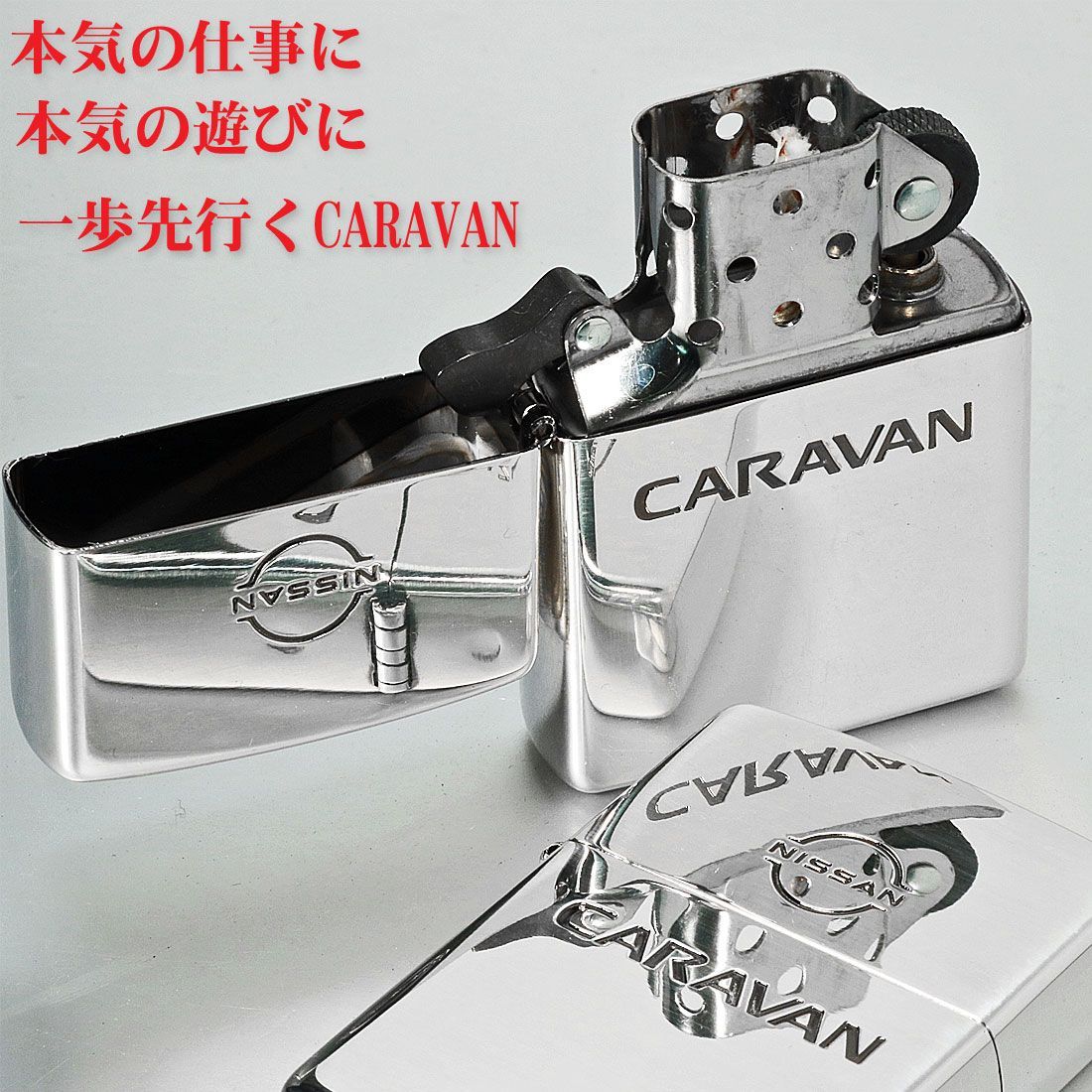 zippo(ジッポーライター)NISSANシリーズ CARAVAN キャラバン 日産公認 シルバーイブシ