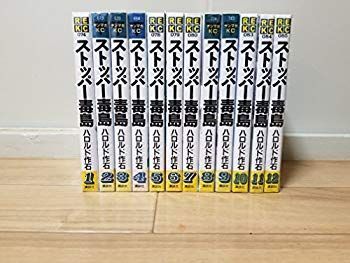 中古】ストッパー毒島 全12巻完結(ヤンマガKC ) [マーケットプレイス
