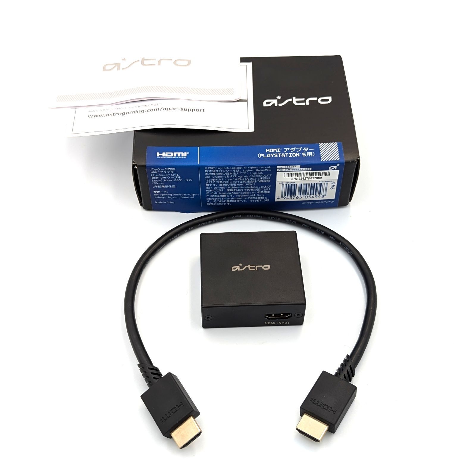 Logicool G ASTRO Gaming HDMI アダプター for PS5 PS4 ミックスアンプ