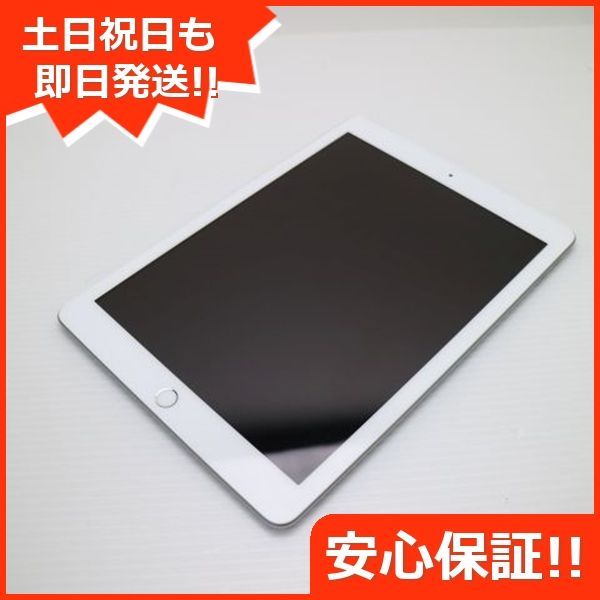 超美品 SIMフリー iPad 第6世代 32GB シルバー タブレット 白ロム 即日発送 Apple 土日祝発送OK 07000 - メルカリ