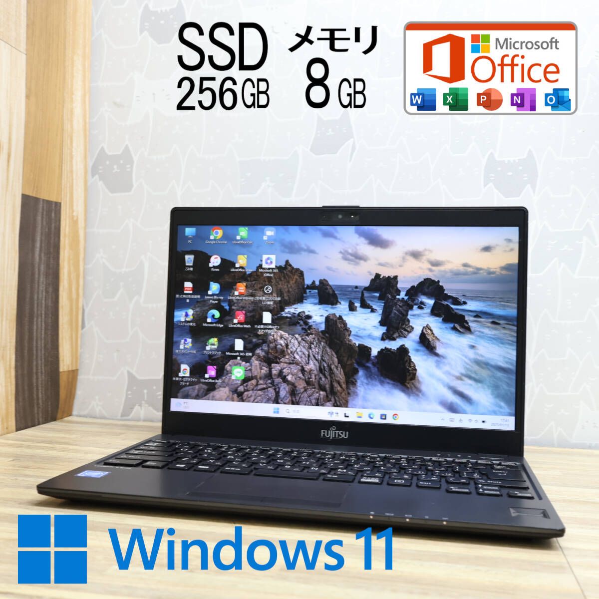 完動品 SSD256GB メモリ8GBU938/T Webカメラ TypeC 高解像度 Celeron 3965U Win11 MS Office 中古品 ノートパソコンP83906