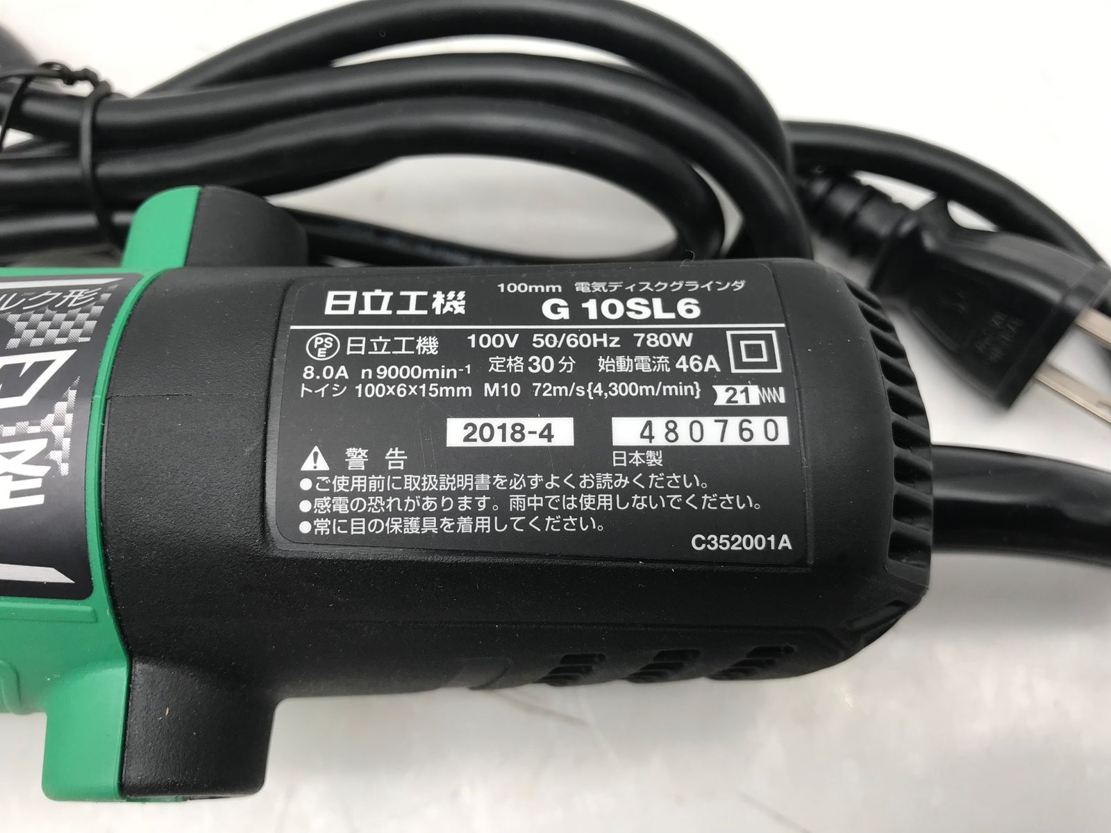 Hitachi|日立工機