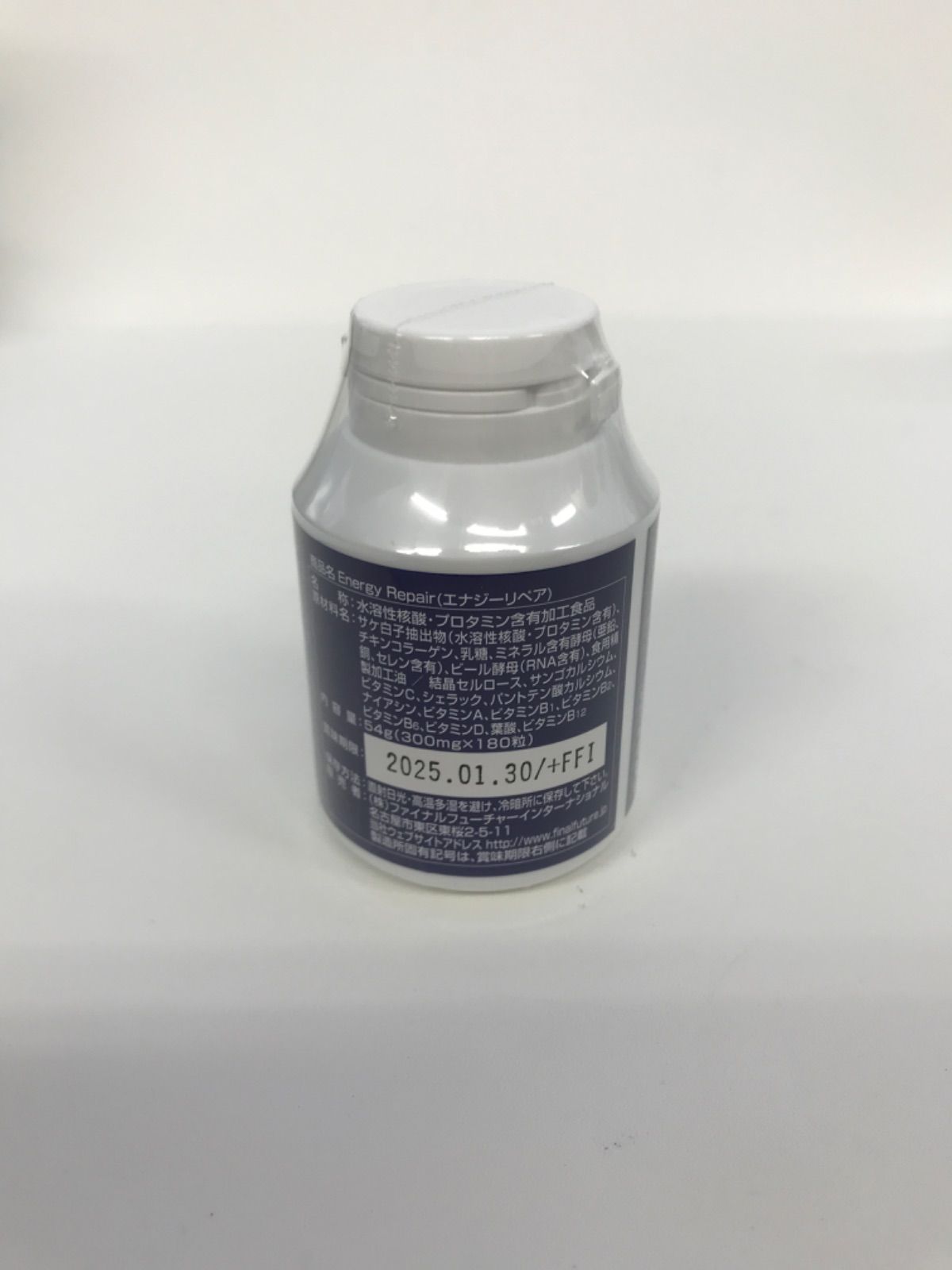 エナジーリペア 300mg×180粒