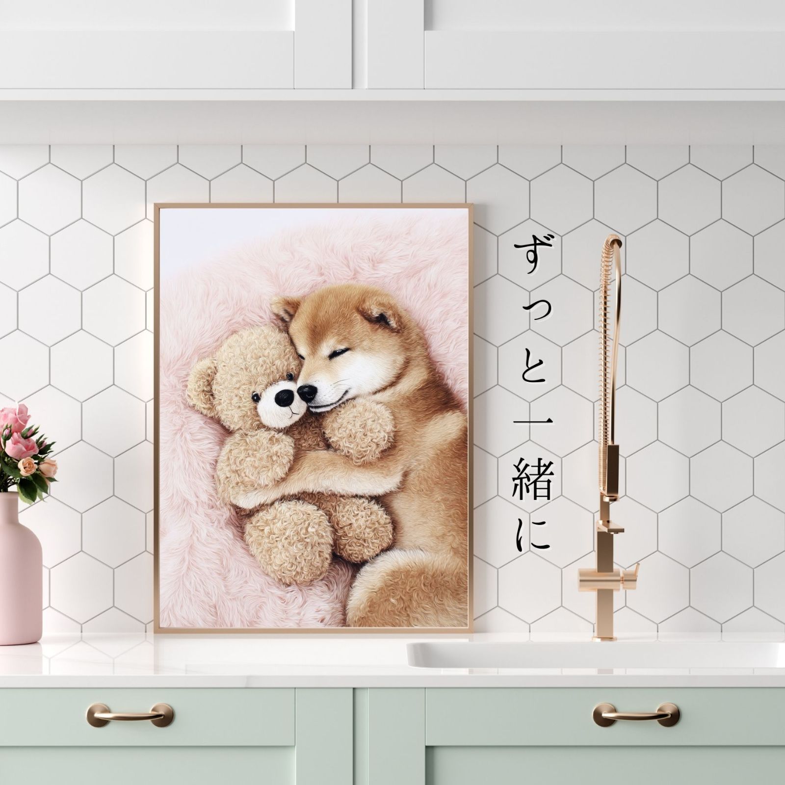 記念日