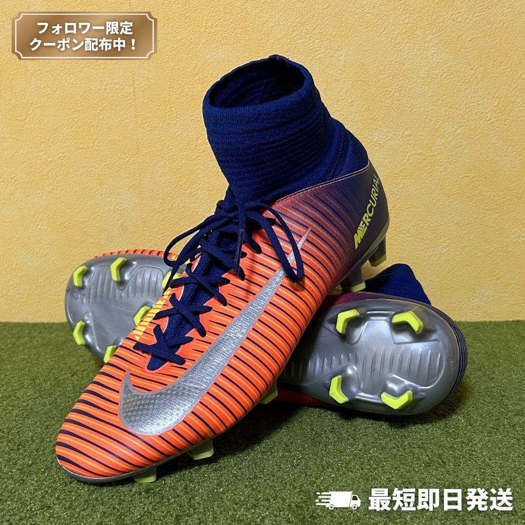 NIKE ナイキ サッカースパイク マーキュリアル スーパーフライ V