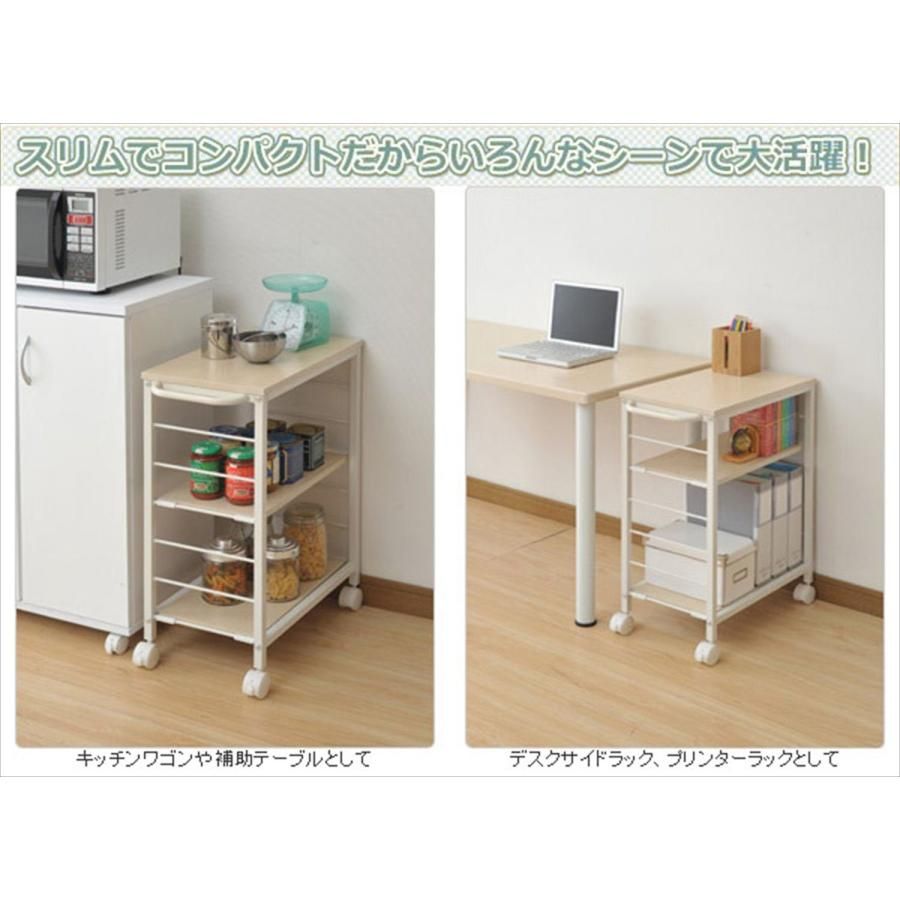 キッチンワゴン