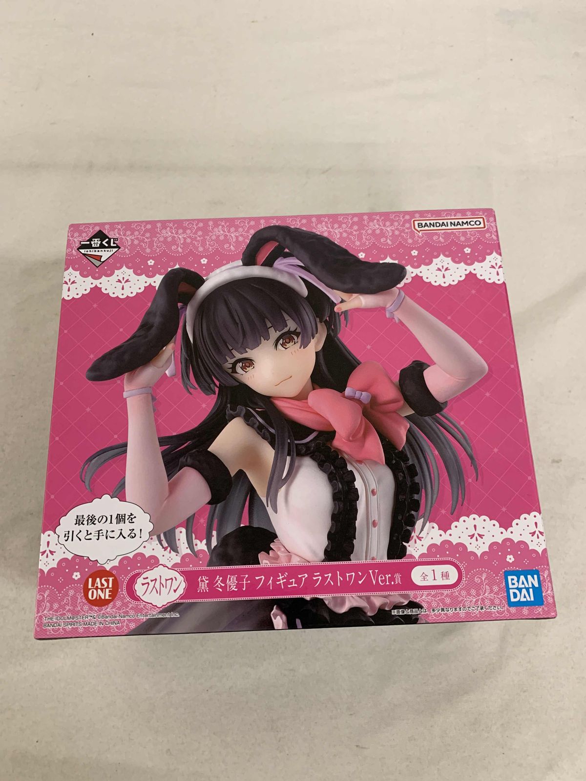 未開封】ラストワン 黛 冬優子 フィギュア ラストワンVer.賞 一