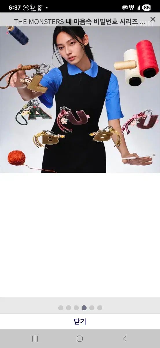 品質保証 ！ Labubu ラブブ 私の心の中の秘密のパスワード アルファベットキーホルダー A M