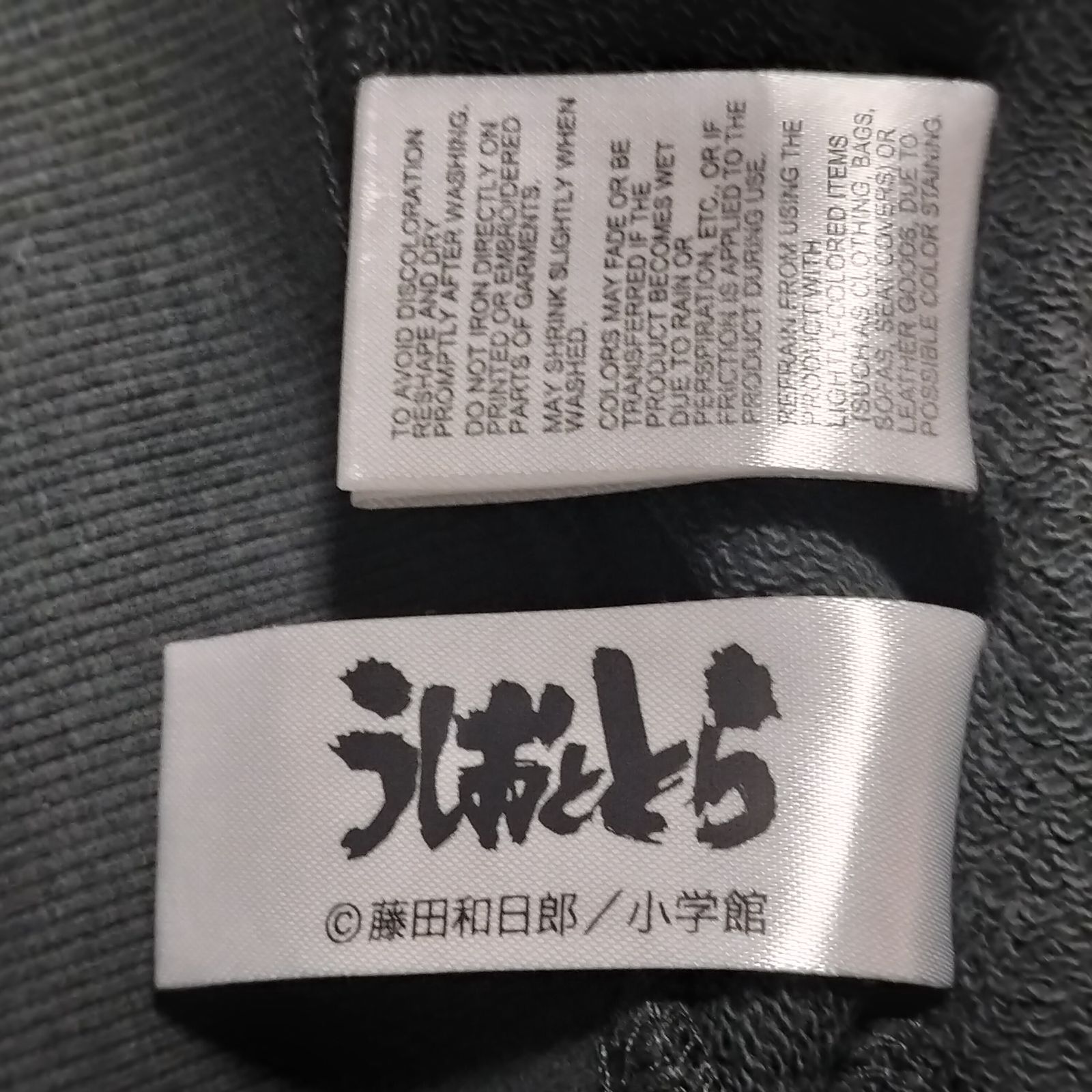 未使用品】【希少】graniph からくりサーカス コラボ プルオーバー