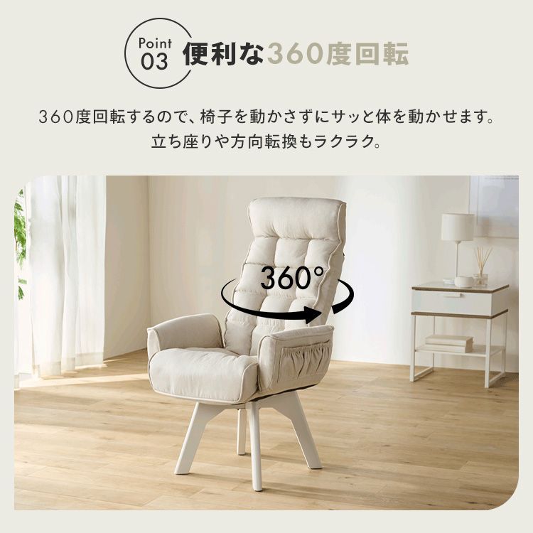 一人掛け ファブリック