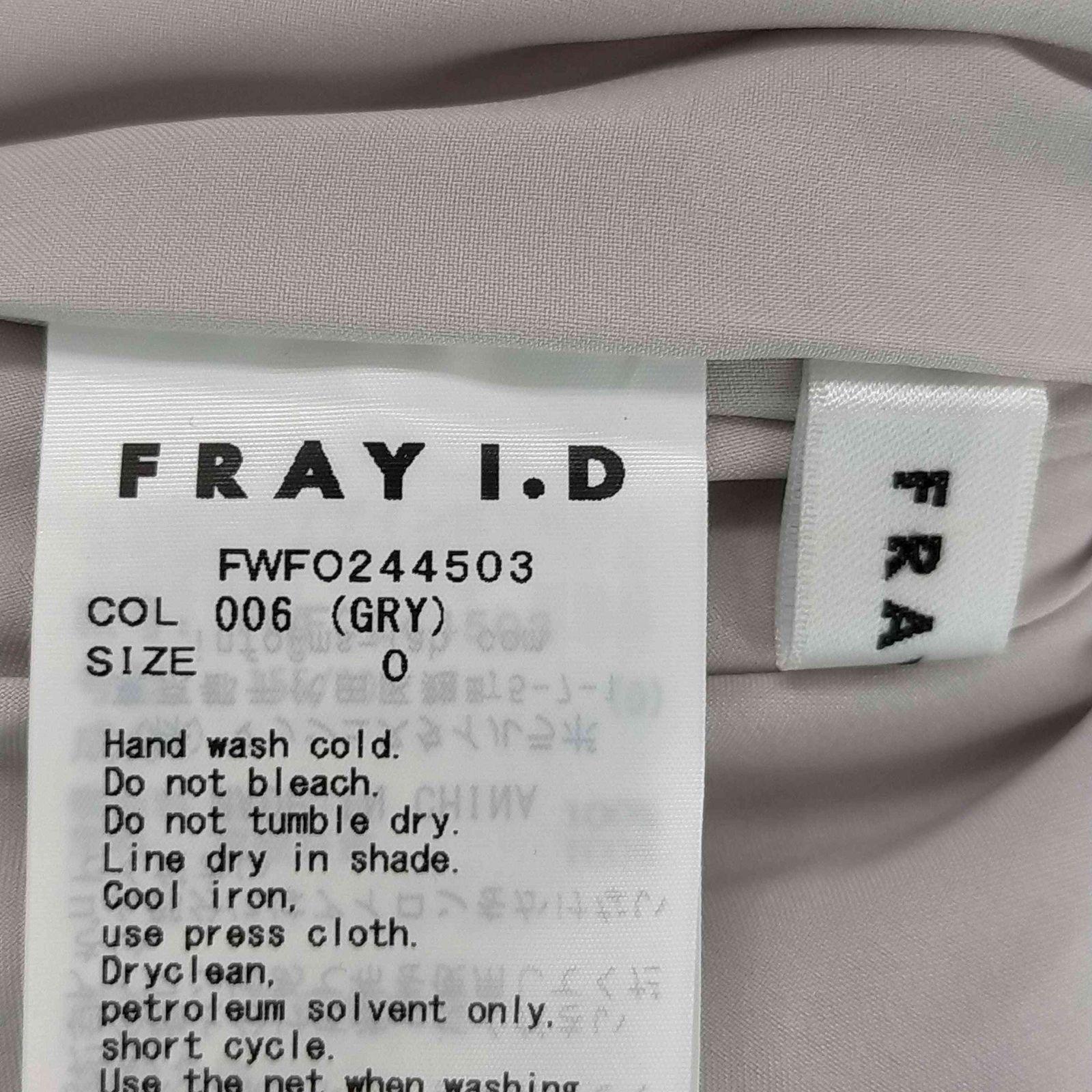 フレイアイディー FRAY I.D タックドレープオフショルサテン