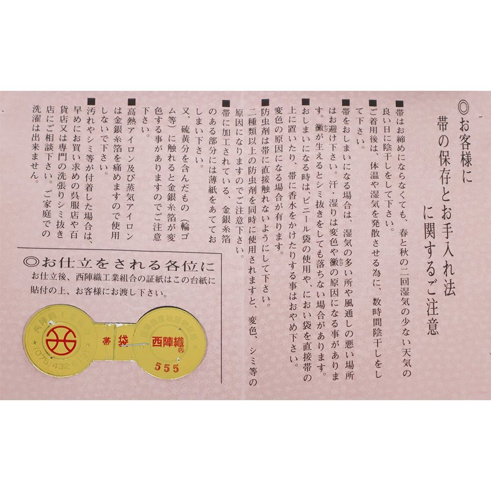 フォーマル み